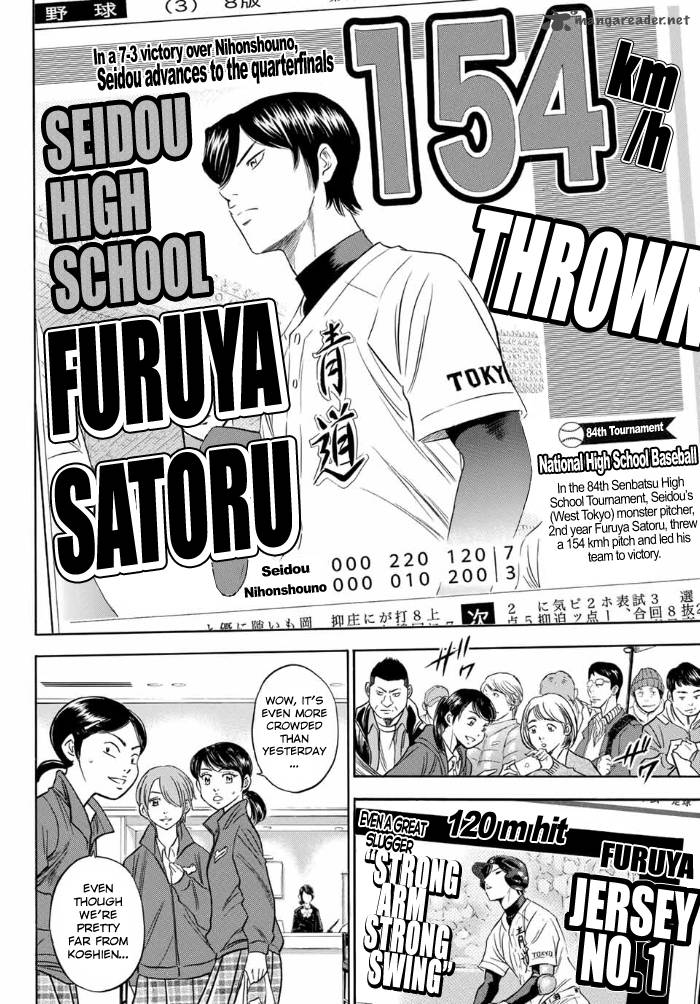 Diamond No Ace Act II Chapter 4 Page 2