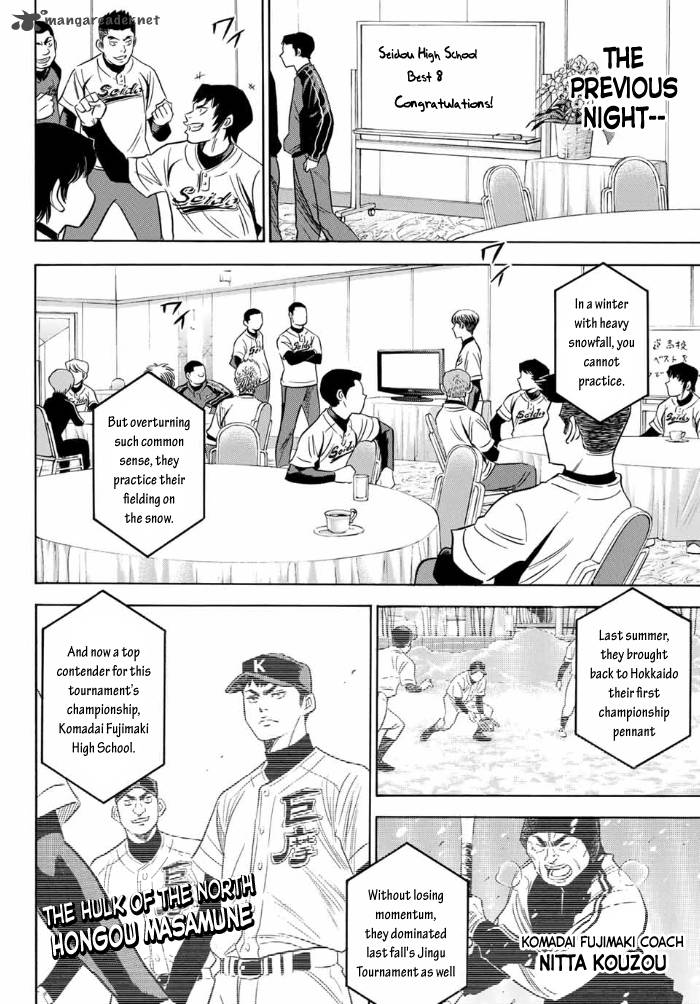 Diamond No Ace Act II Chapter 4 Page 6