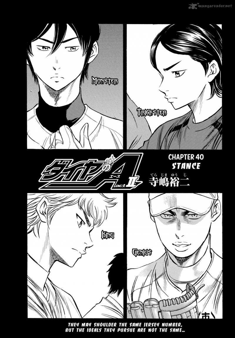 Diamond No Ace Act II Chapter 40 Page 1