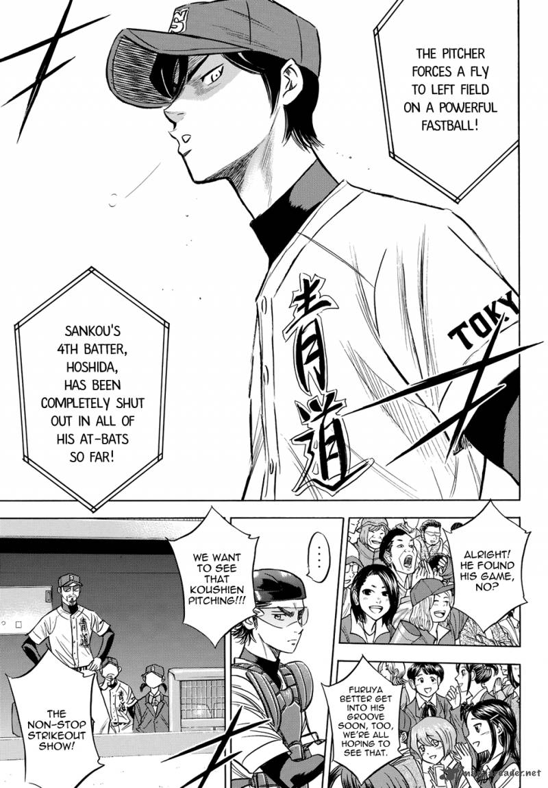 Diamond No Ace Act II Chapter 40 Page 13