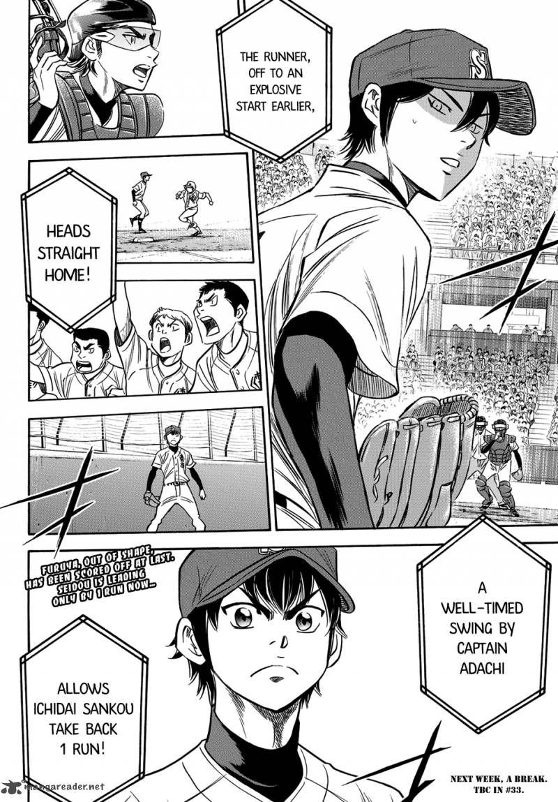 Diamond No Ace Act II Chapter 40 Page 20