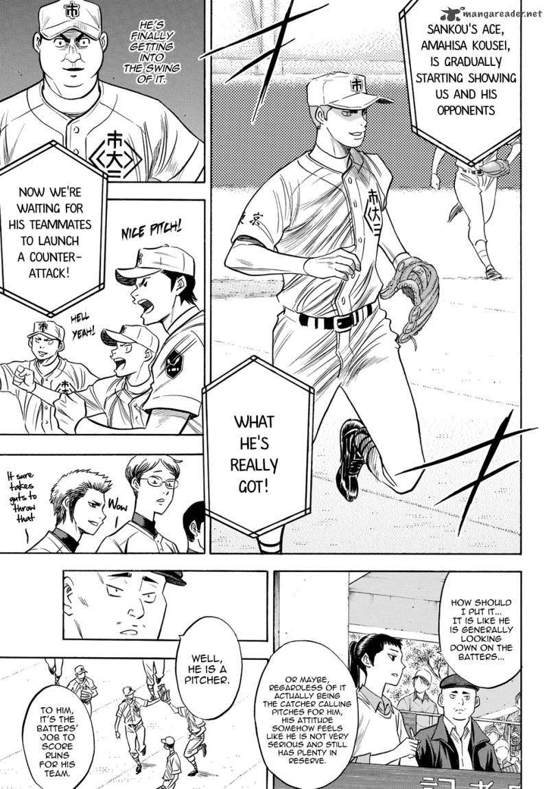 Diamond No Ace Act II Chapter 40 Page 7