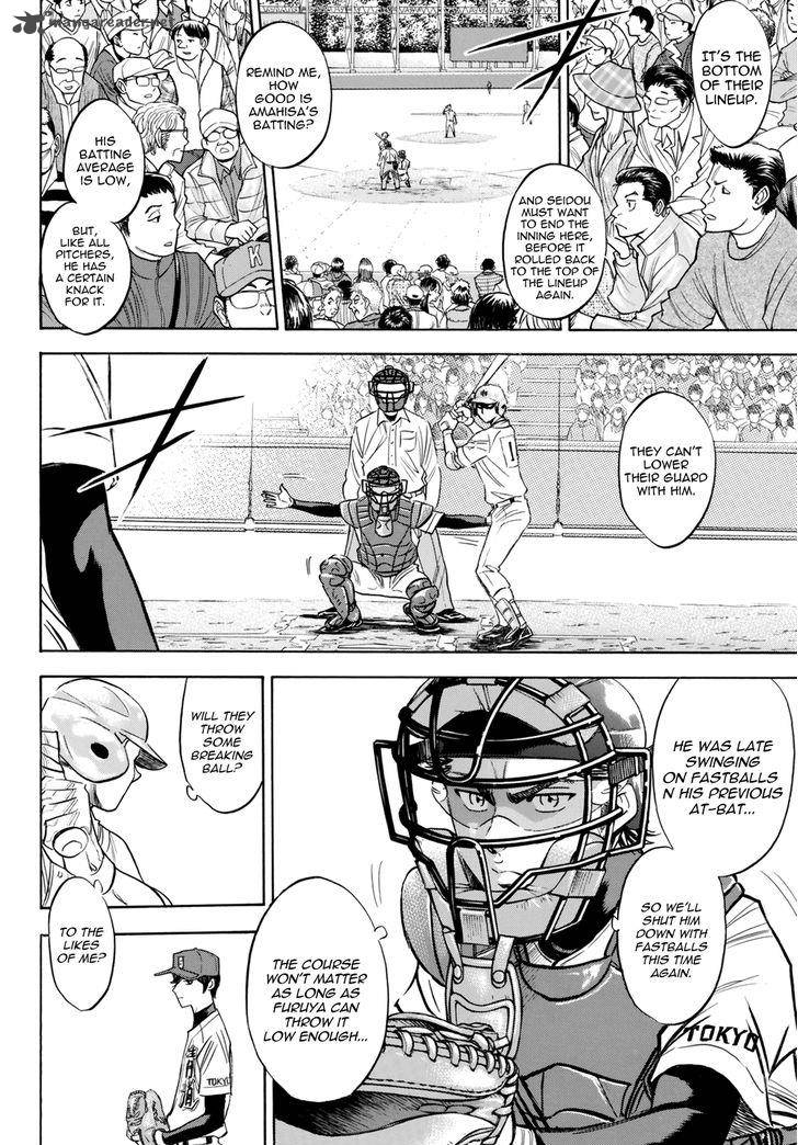 Diamond No Ace Act II Chapter 41 Page 4