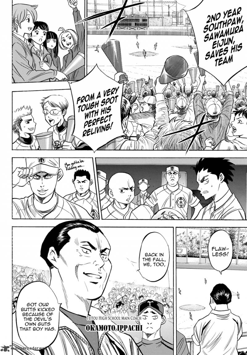 Diamond No Ace Act II Chapter 43 Page 15