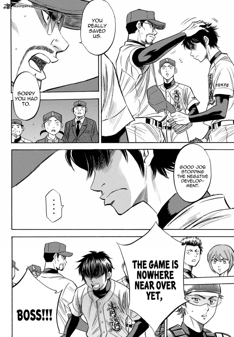 Diamond No Ace Act II Chapter 43 Page 17