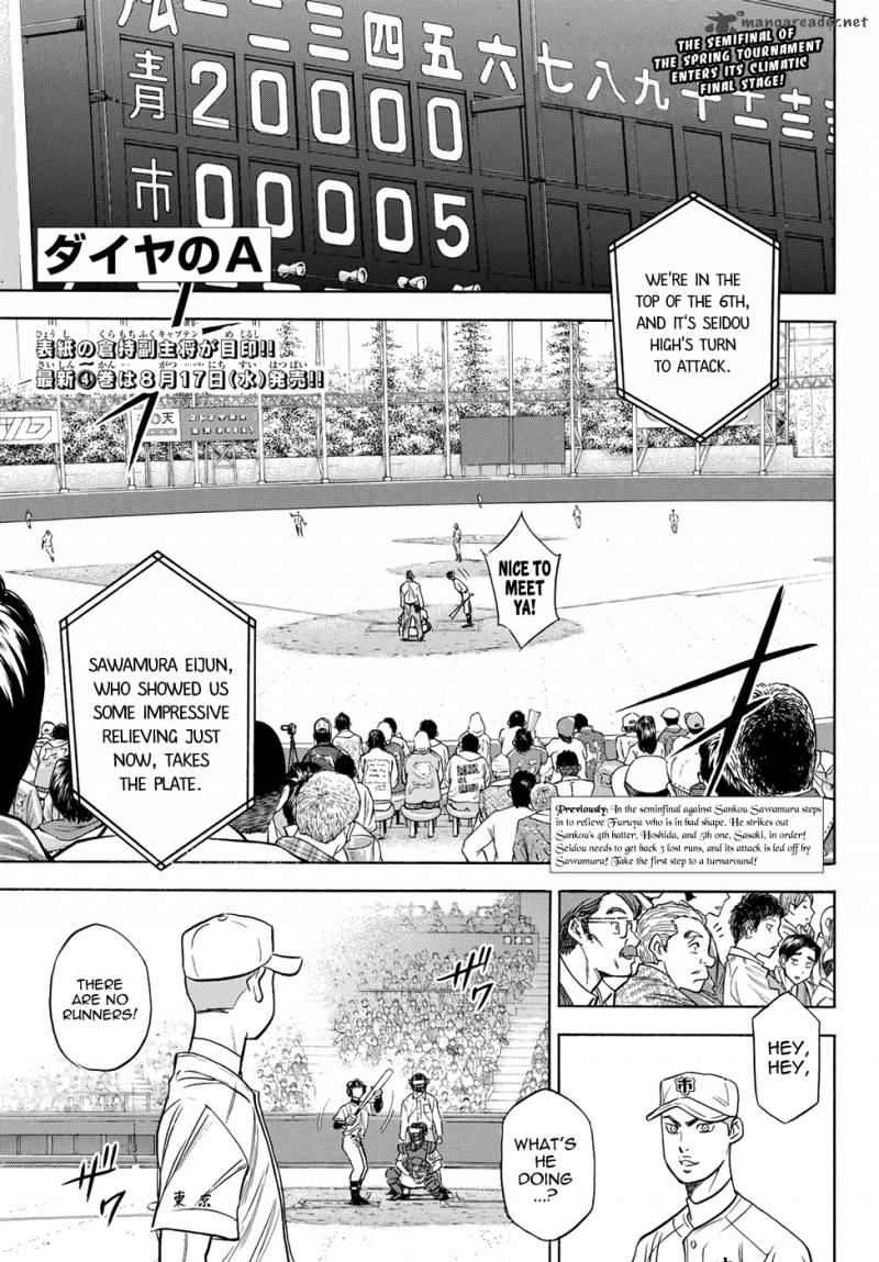 Diamond No Ace Act II Chapter 44 Page 1