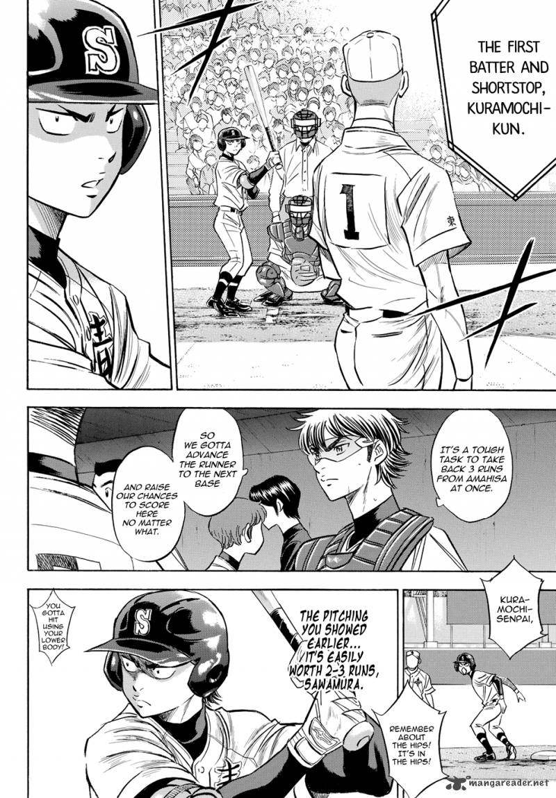 Diamond No Ace Act II Chapter 44 Page 14