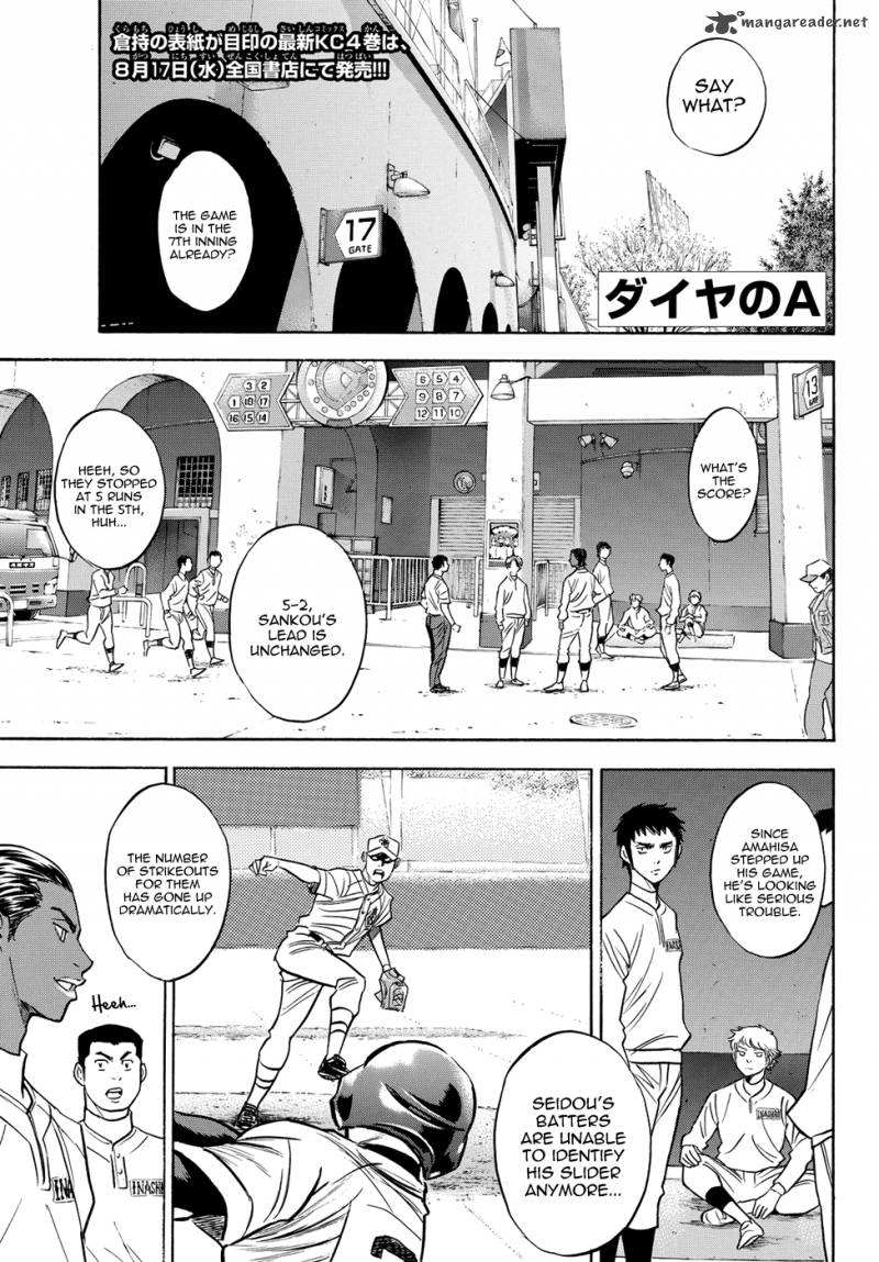 Diamond No Ace Act II Chapter 45 Page 1