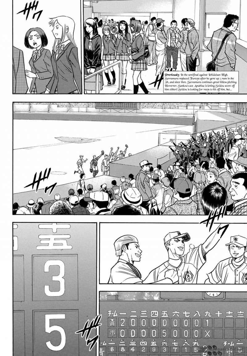 Diamond No Ace Act II Chapter 46 Page 2