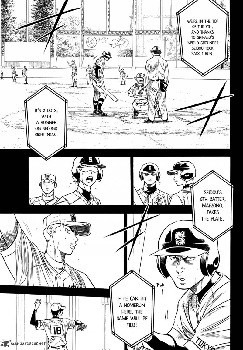 Diamond No Ace Act II Chapter 46 Page 3