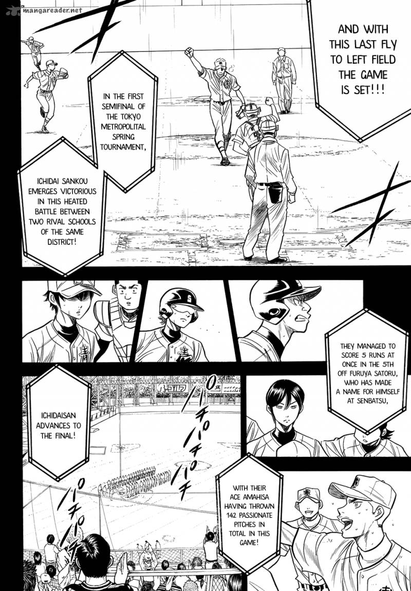 Diamond No Ace Act II Chapter 46 Page 6