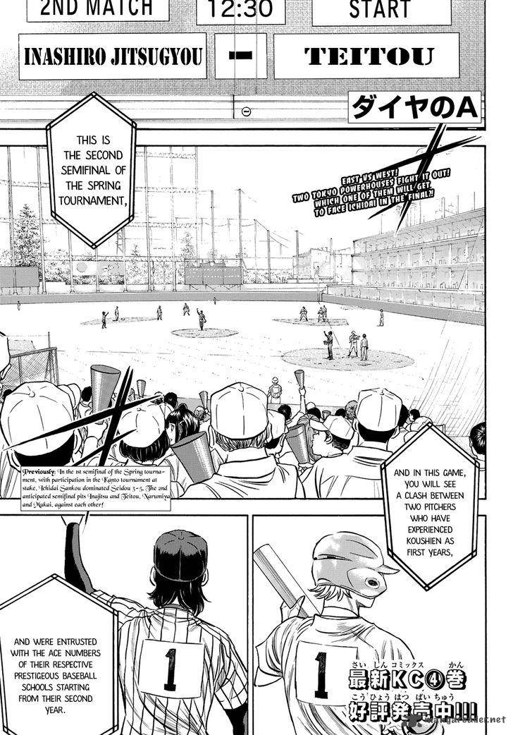 Diamond No Ace Act II Chapter 47 Page 1