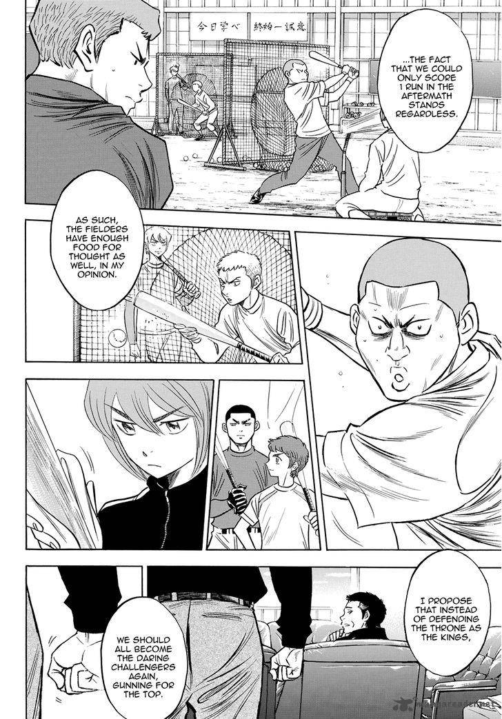 Diamond No Ace Act II Chapter 49 Page 12