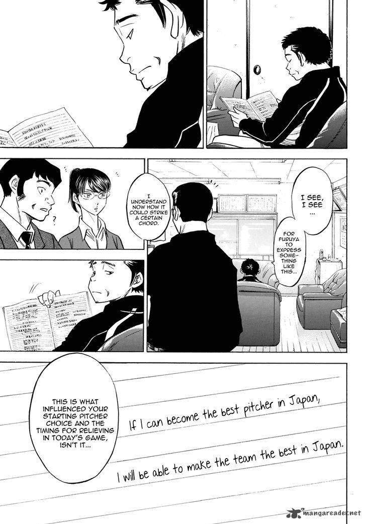 Diamond No Ace Act II Chapter 49 Page 7