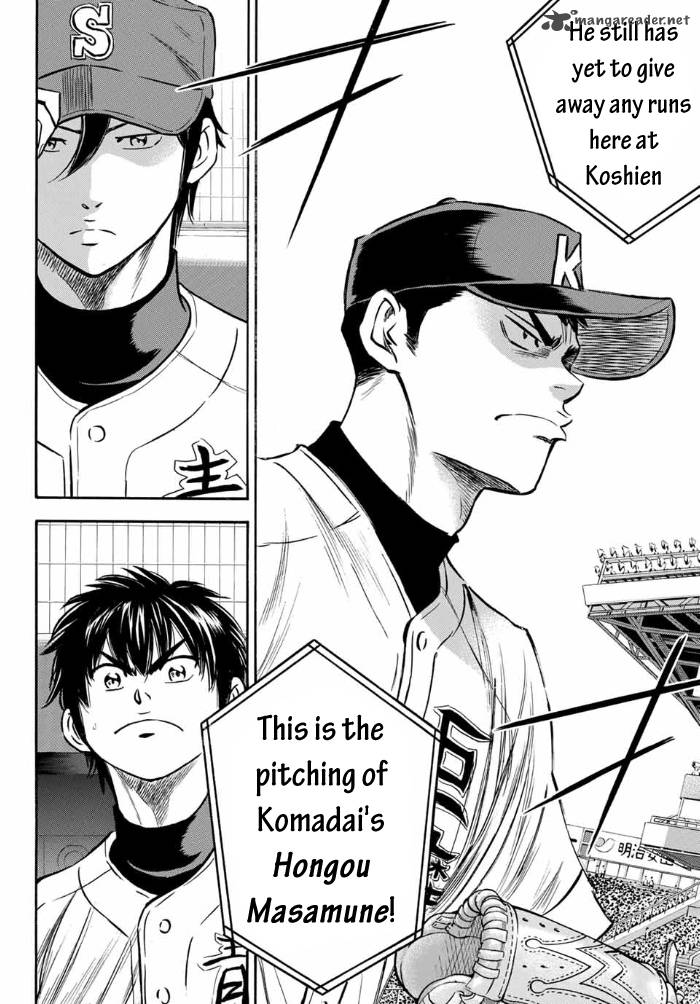 Diamond No Ace Act II Chapter 5 Page 17