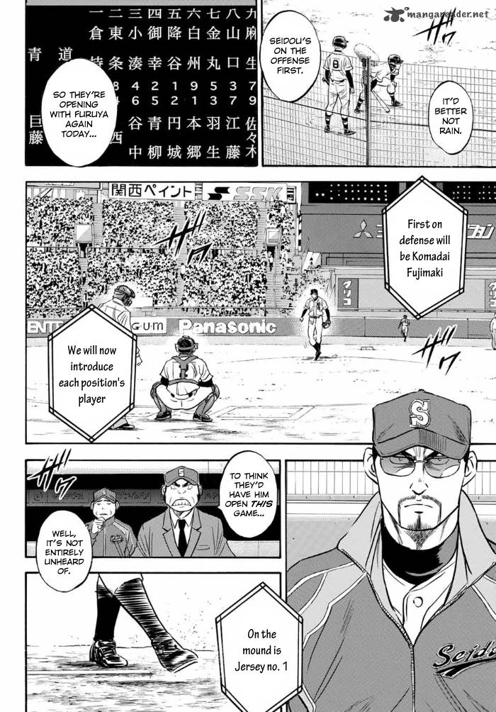 Diamond No Ace Act II Chapter 5 Page 3