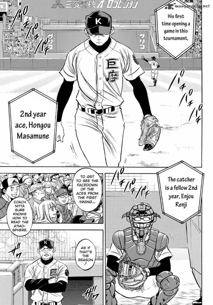 Diamond No Ace Act II Chapter 5 Page 4