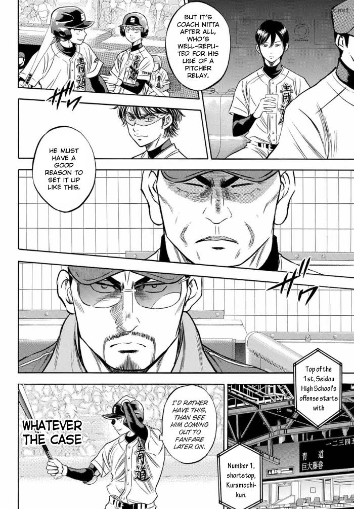 Diamond No Ace Act II Chapter 5 Page 5