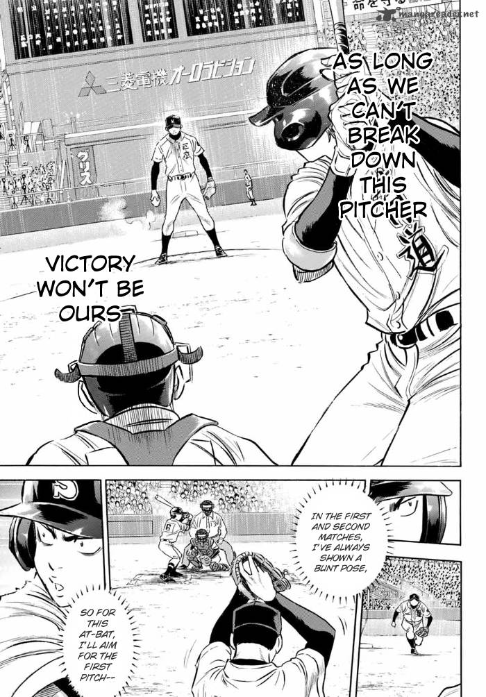 Diamond No Ace Act II Chapter 5 Page 6