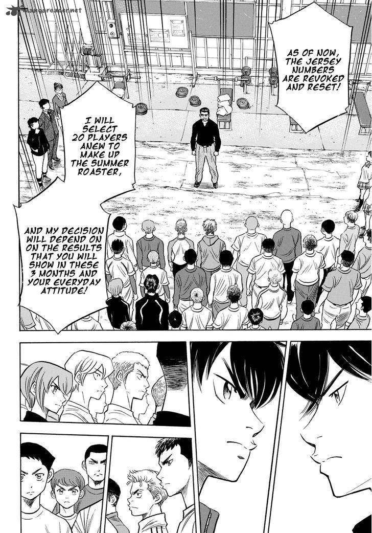 Diamond No Ace Act II Chapter 50 Page 11