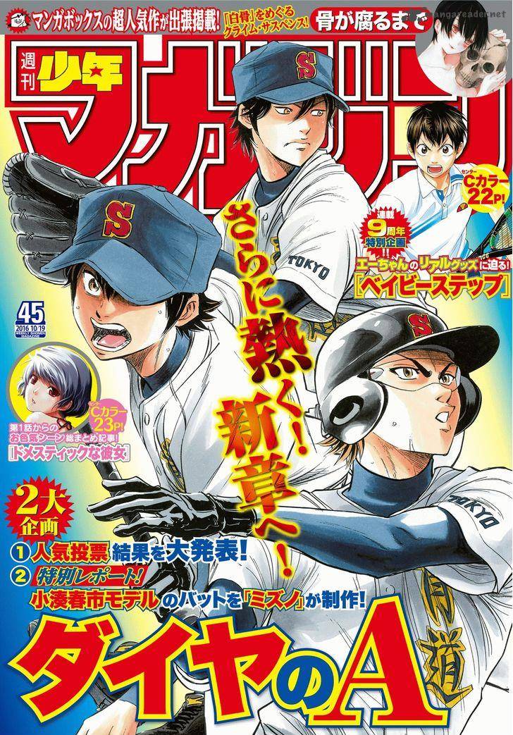 Diamond No Ace Act II Chapter 51 Page 1