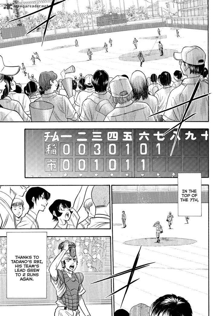 Diamond No Ace Act II Chapter 51 Page 16