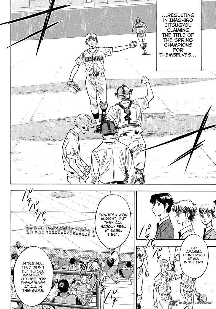 Diamond No Ace Act II Chapter 51 Page 19