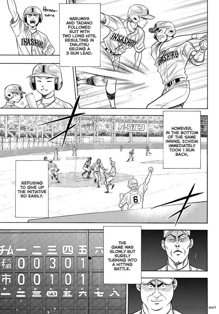 Diamond No Ace Act II Chapter 51 Page 8