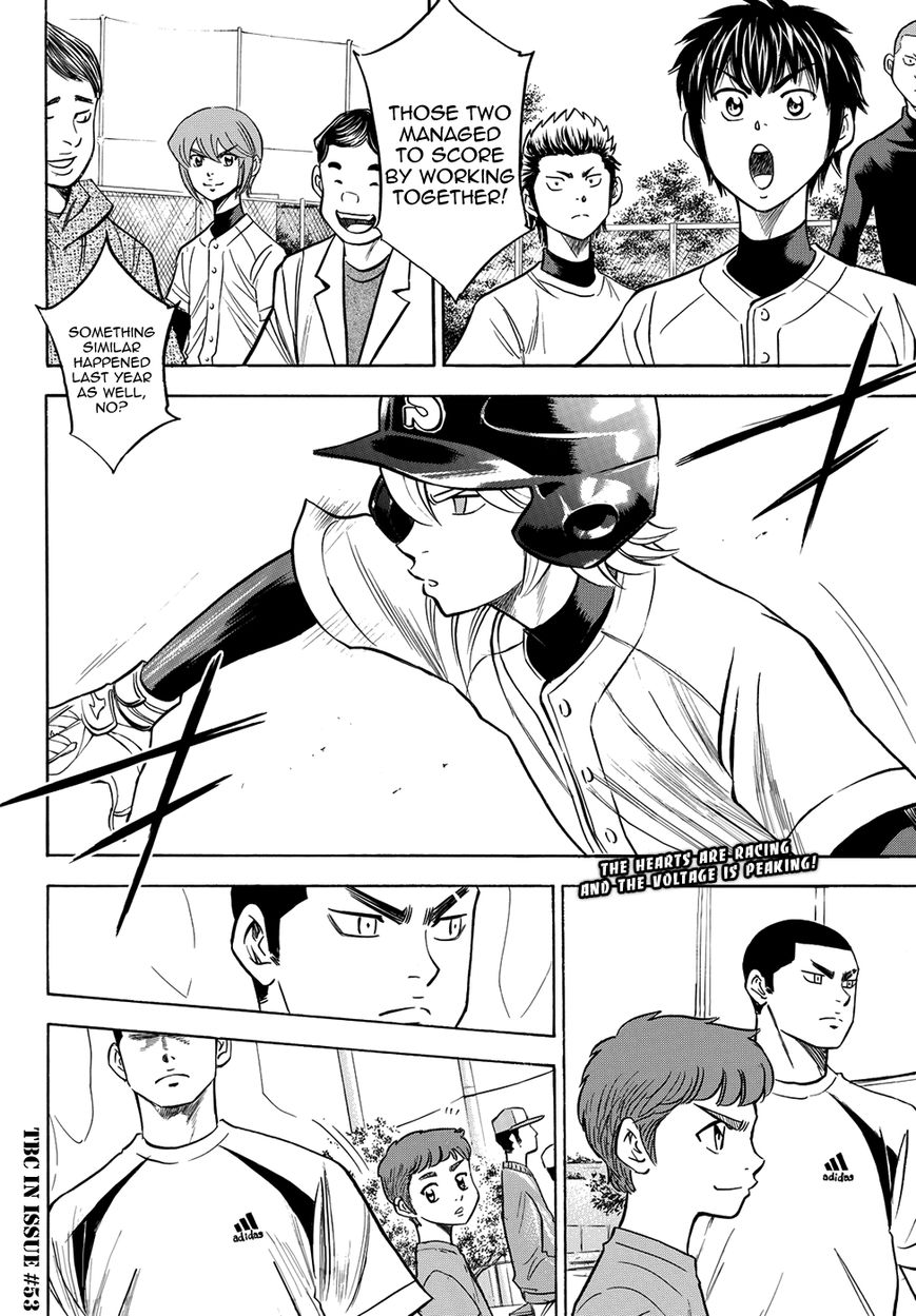 Diamond No Ace Act II Chapter 57 Page 20