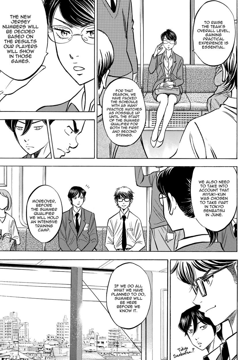 Diamond No Ace Act II Chapter 57 Page 3