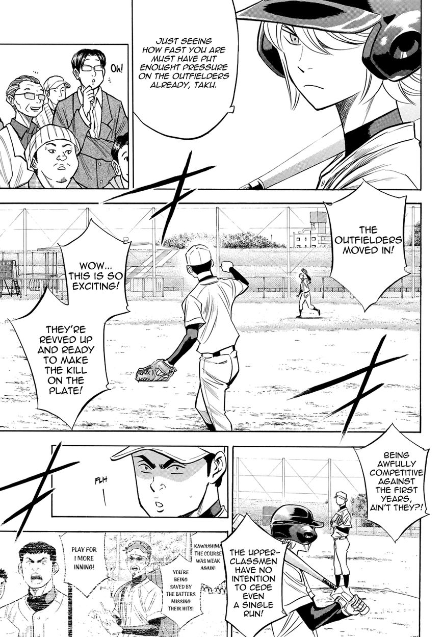 Diamond No Ace Act II Chapter 57 Page 7