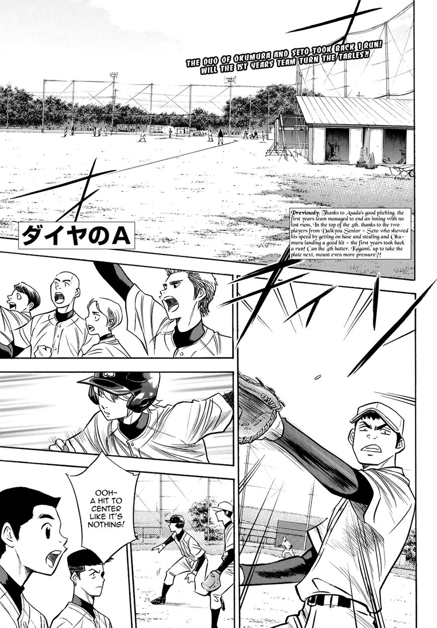 Diamond No Ace Act II Chapter 58 Page 3