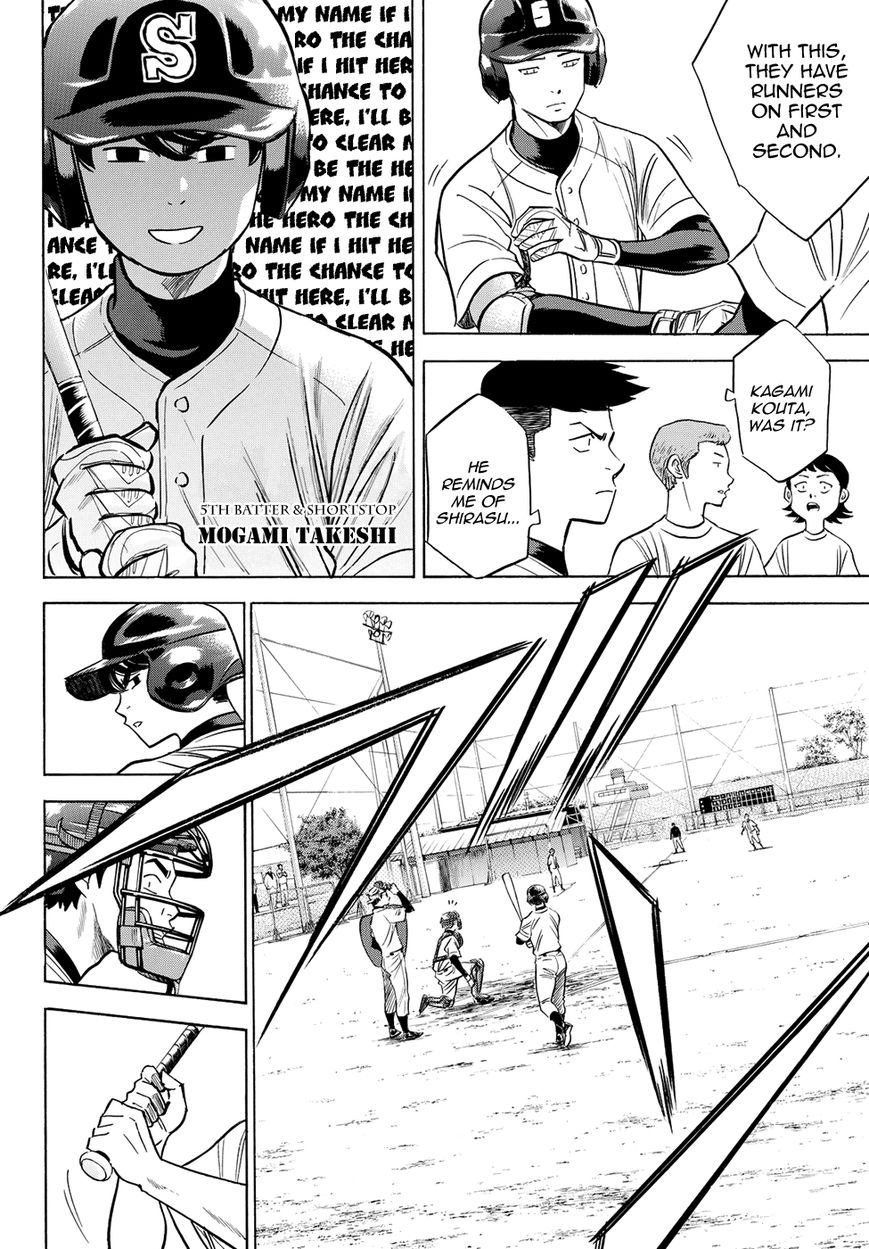 Diamond No Ace Act II Chapter 58 Page 4