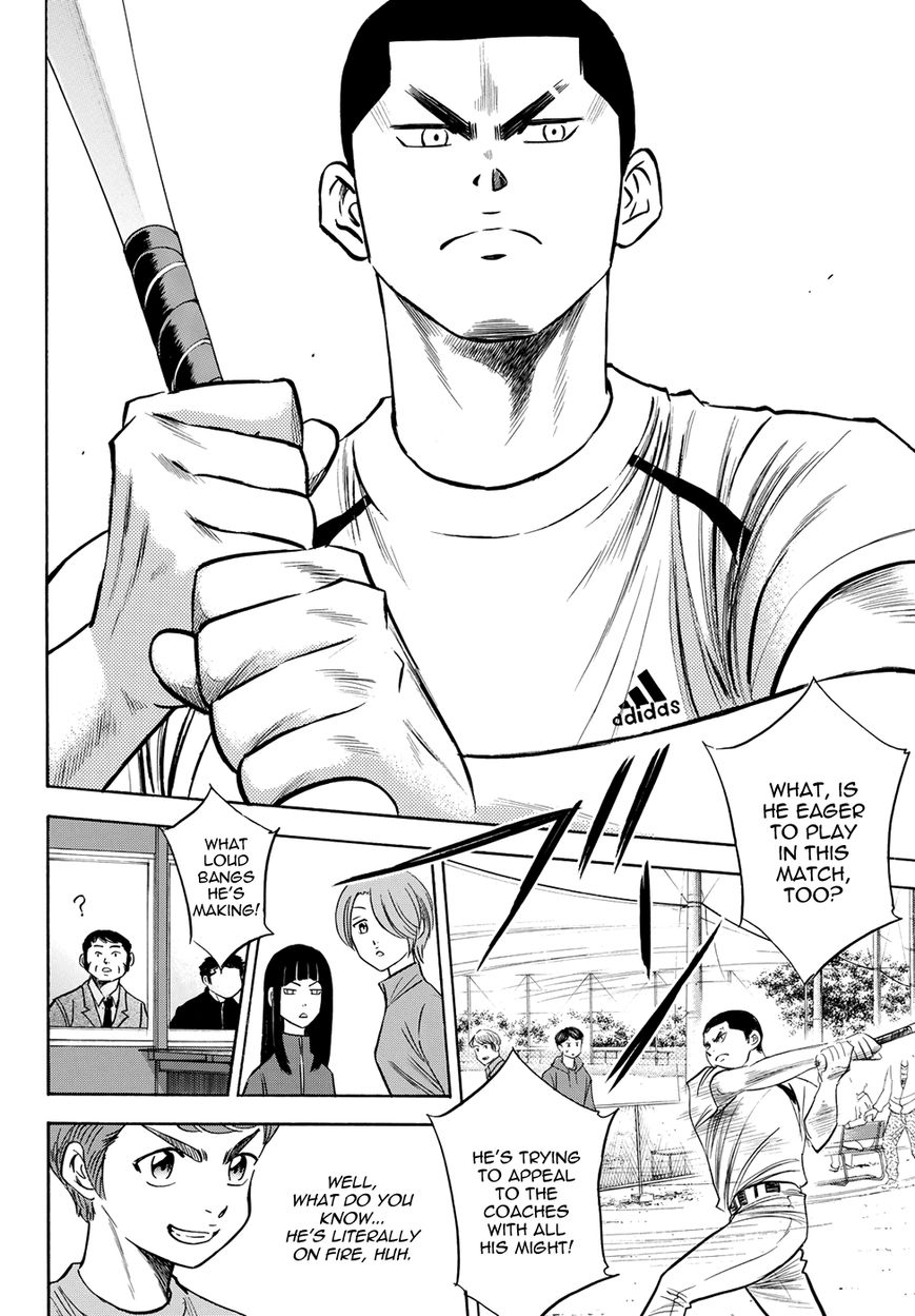 Diamond No Ace Act II Chapter 58 Page 6