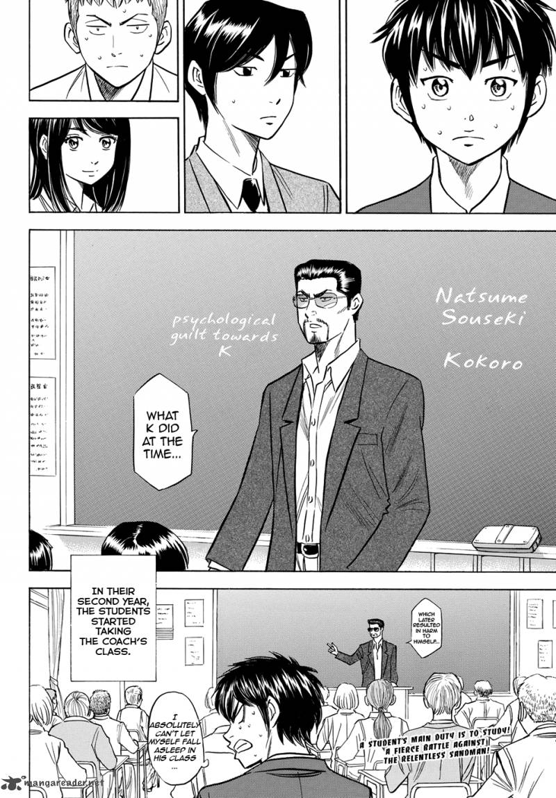 Diamond No Ace Act II Chapter 59 Page 20