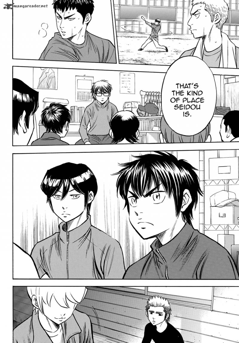 Diamond No Ace Act II Chapter 60 Page 12