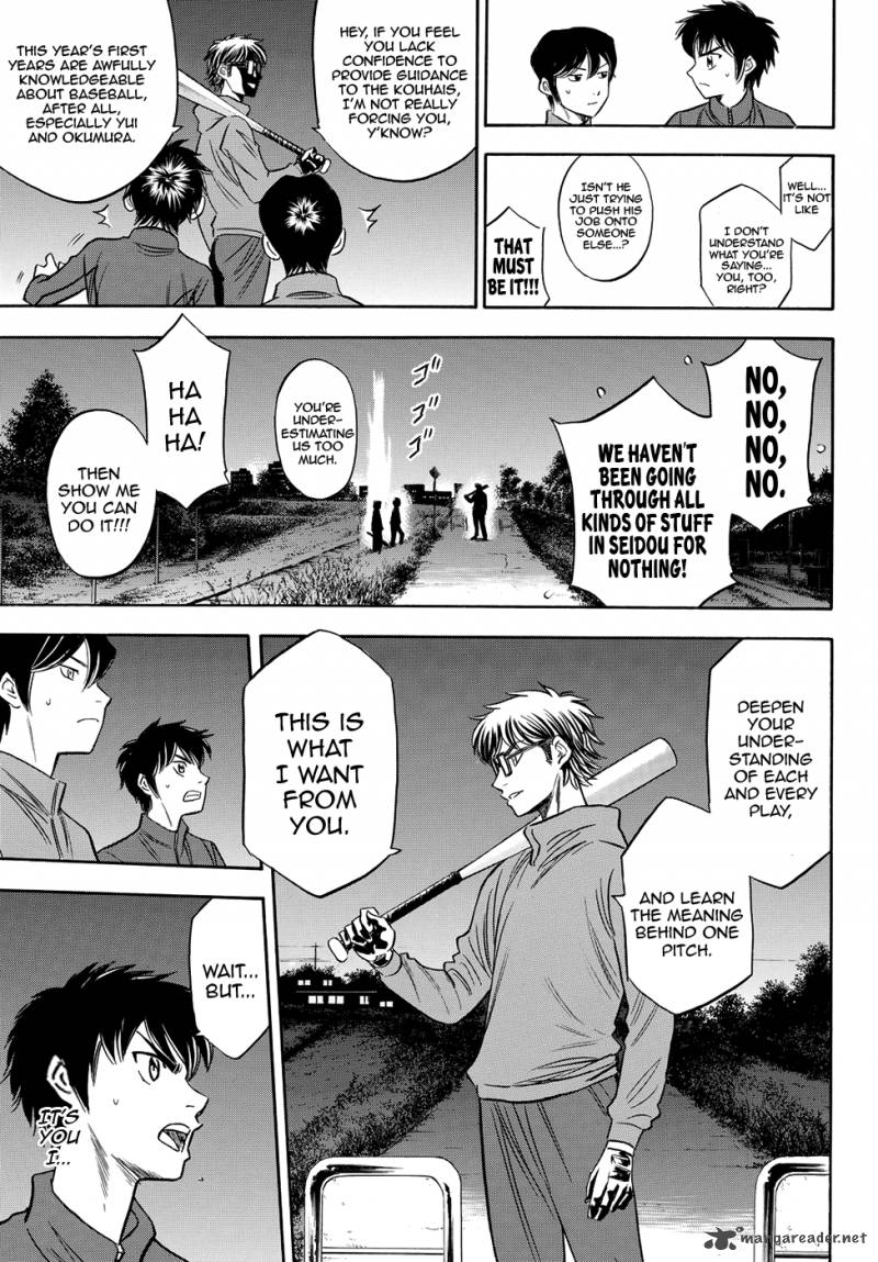 Diamond No Ace Act II Chapter 60 Page 17