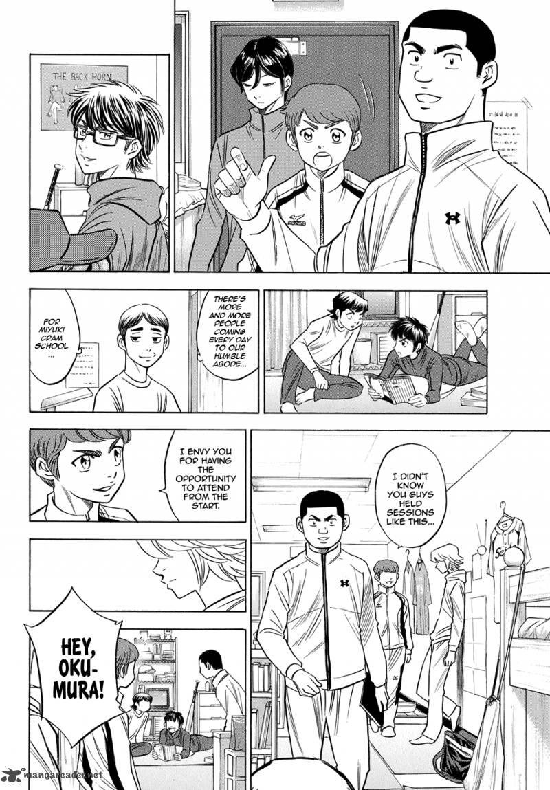 Diamond No Ace Act II Chapter 60 Page 2