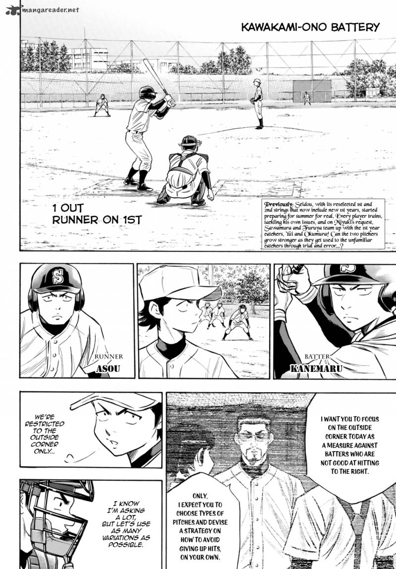 Diamond No Ace Act II Chapter 62 Page 2