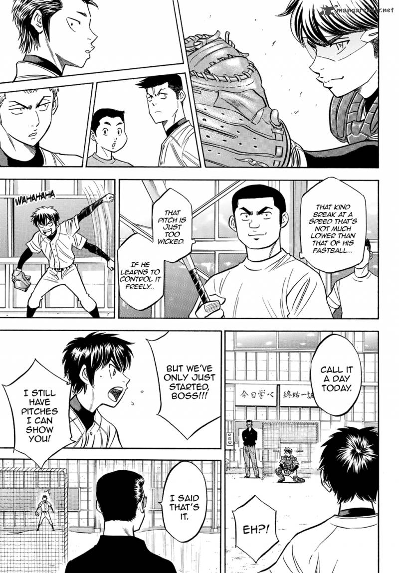 Diamond No Ace Act II Chapter 63 Page 18