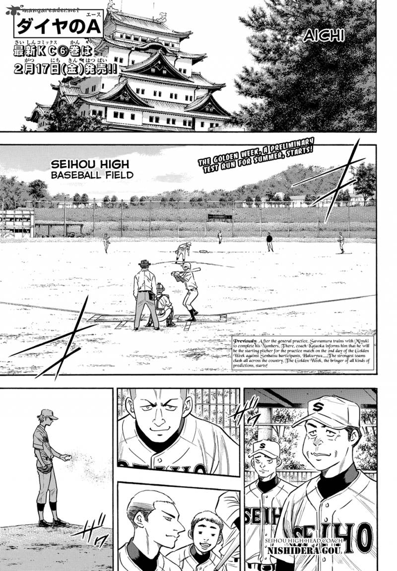 Diamond No Ace Act II Chapter 64 Page 1