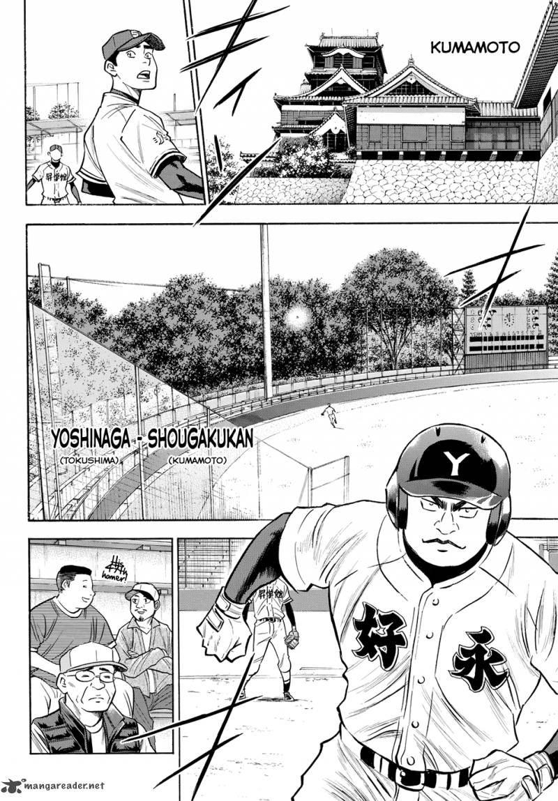 Diamond No Ace Act II Chapter 64 Page 4