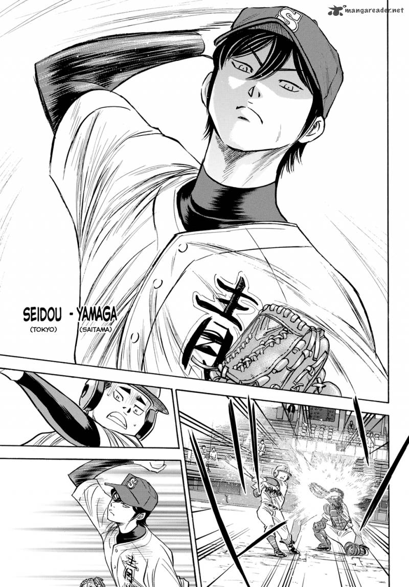 Diamond No Ace Act II Chapter 64 Page 7