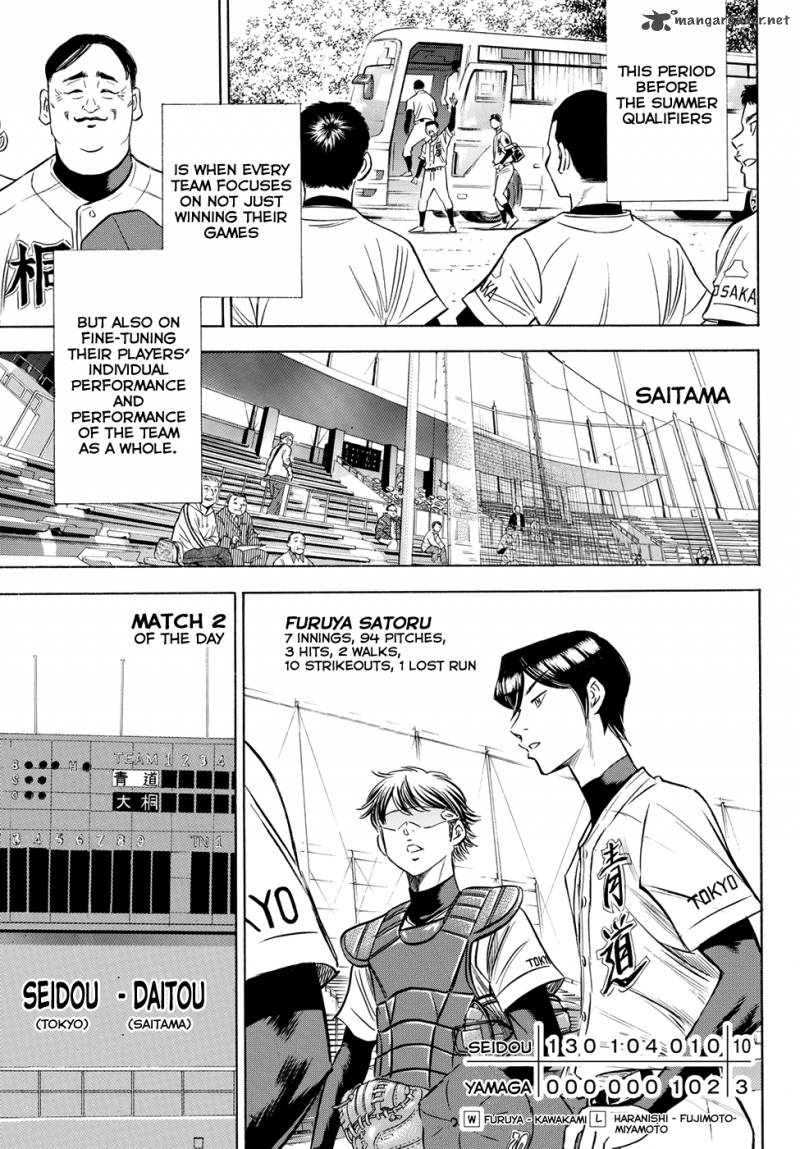 Diamond No Ace Act II Chapter 65 Page 15