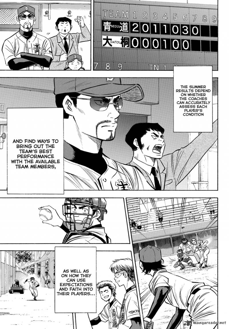 Diamond No Ace Act II Chapter 65 Page 17