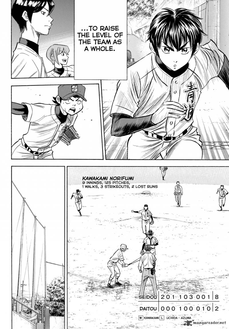 Diamond No Ace Act II Chapter 65 Page 18