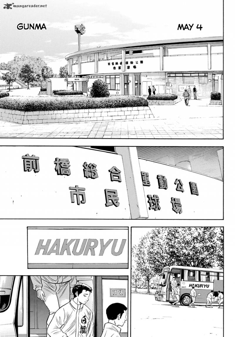 Diamond No Ace Act II Chapter 65 Page 19