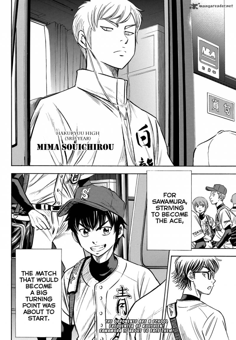 Diamond No Ace Act II Chapter 65 Page 20