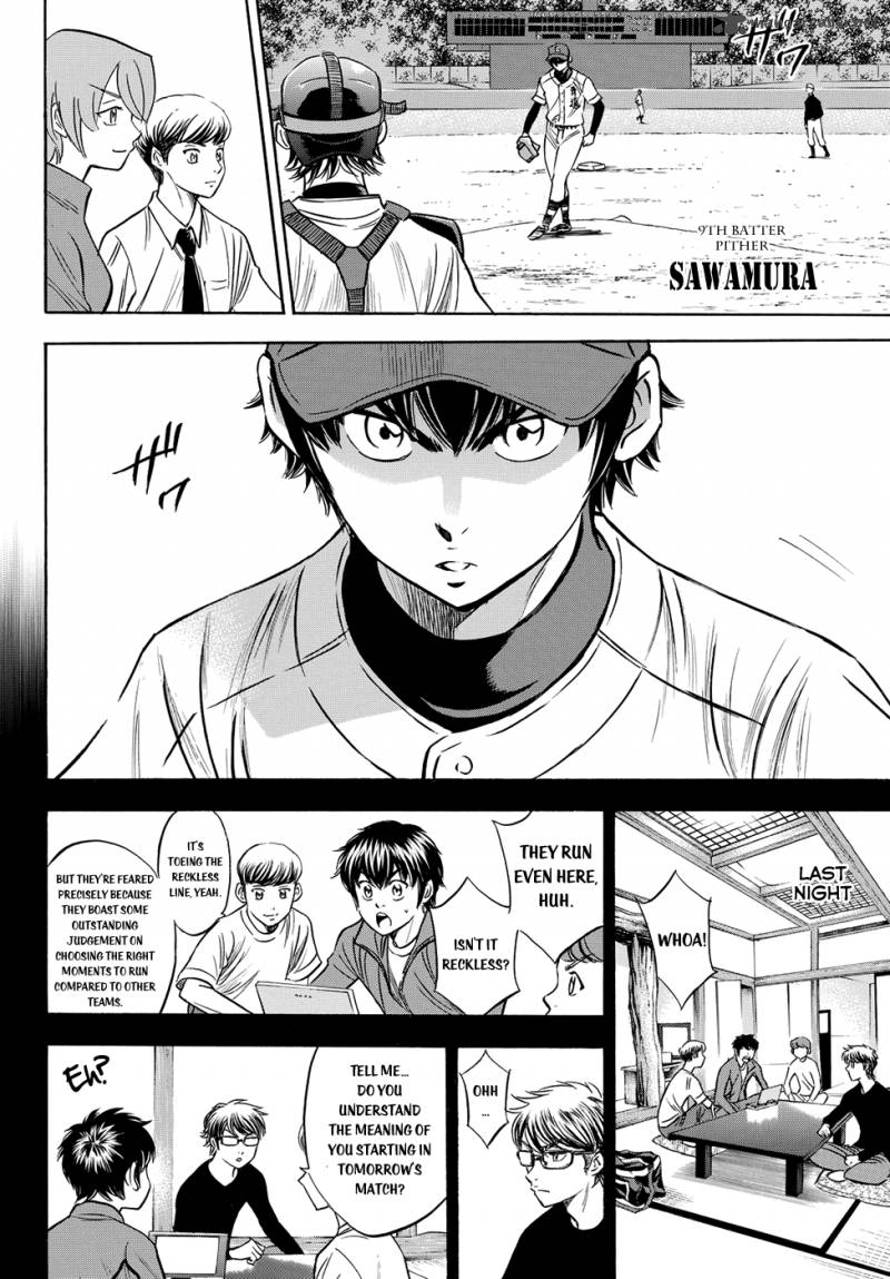 Diamond No Ace Act II Chapter 66 Page 9