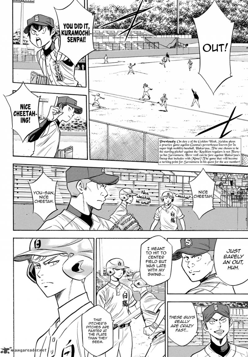 Diamond No Ace Act II Chapter 67 Page 2